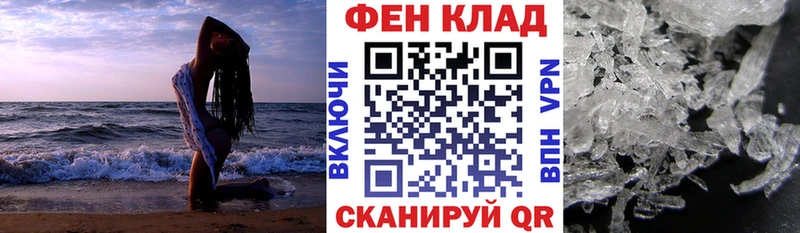 АМФ Розовый  купить наркотики цена  Ряжск 