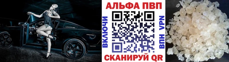 А ПВП VHQ мега маркетплейс Ряжск наркота