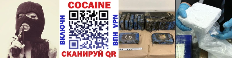мега ссылки  Ряжск  Кокаин Колумбийский 