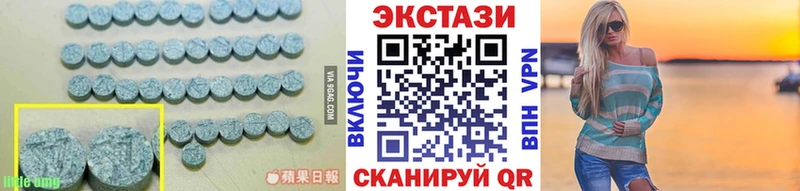 Экстази 250 мг  Ряжск 