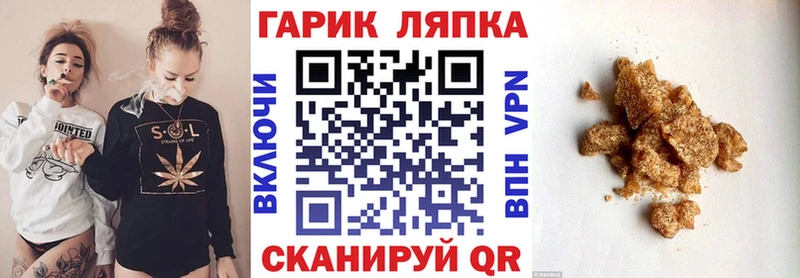 Гашиш Cannabis Ряжск