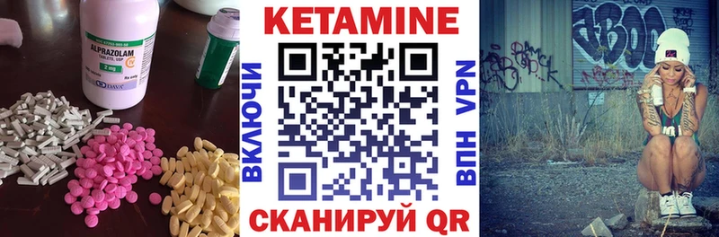наркотики  Ряжск  КЕТАМИН ketamine 