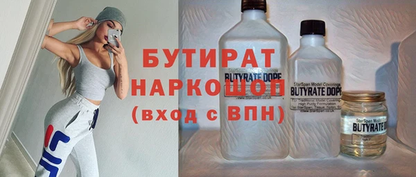 метадон Аркадак