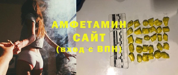 каннабис Заволжск