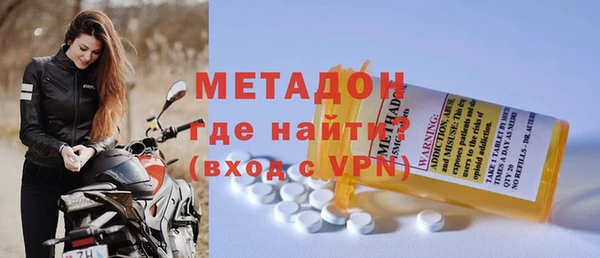 каннабис Заволжск