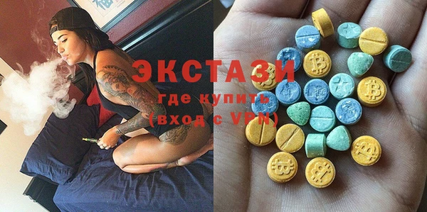 кокаин премиум Армянск