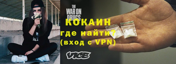 мдма Заводоуковск