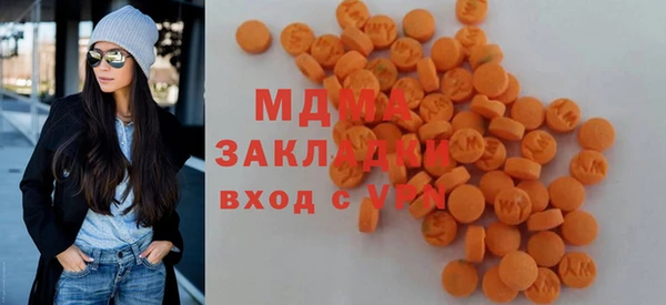 мдма Заводоуковск