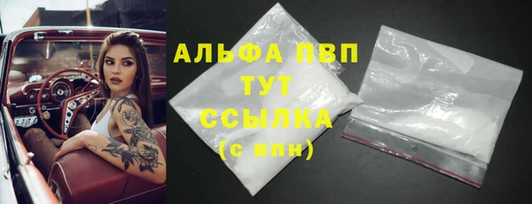 мдма Заводоуковск