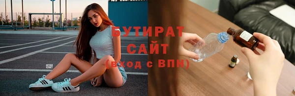каннабис Заволжск