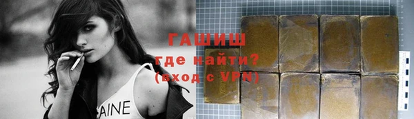 мдма Заводоуковск