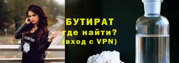 мдма Заводоуковск