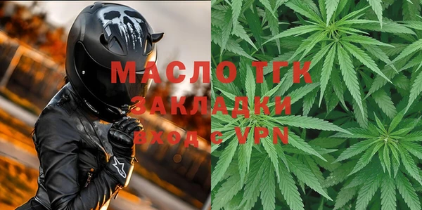 мдма Заводоуковск