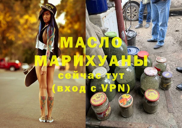 кокаин премиум Армянск