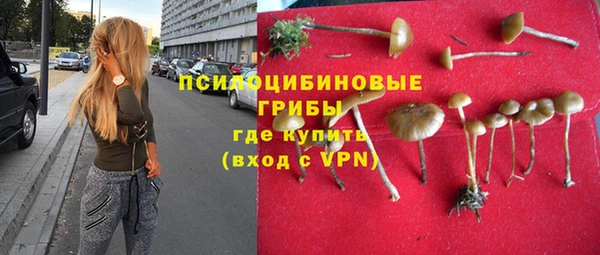 каннабис Заволжье