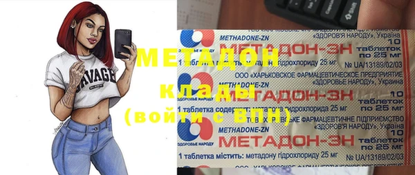 jwh Арсеньев