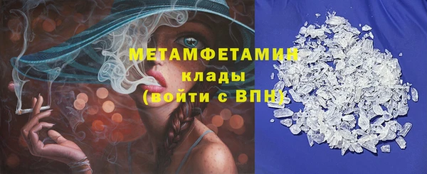 каннабис Заволжск