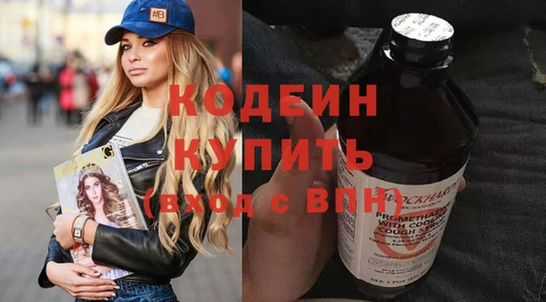 мдма Заводоуковск
