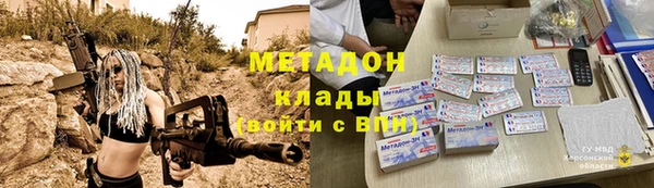 кокаин премиум Армянск