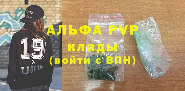 jwh Арсеньев