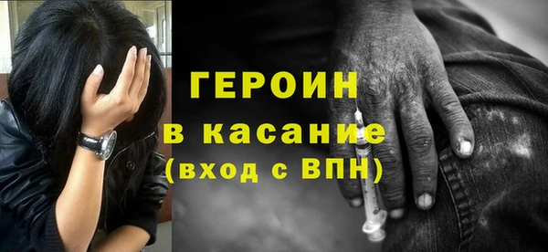 кокаин премиум Армянск