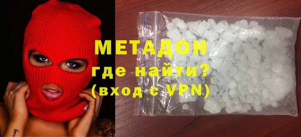 каннабис Заволжск