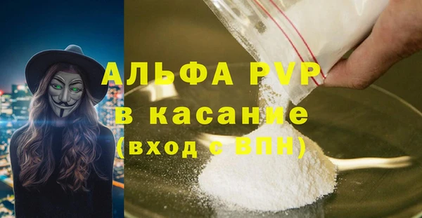 jwh Арсеньев