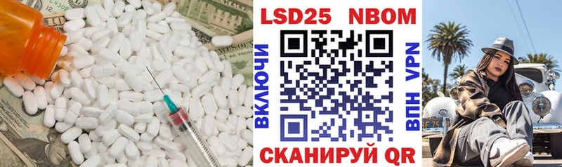 ЛСД экстази кислота  купить наркоту  blacksprut как зайти  Ряжск 