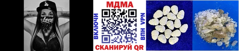 МДМА VHQ  как найти наркотики  Ряжск 