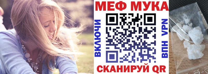 МЕФ VHQ  Ряжск 