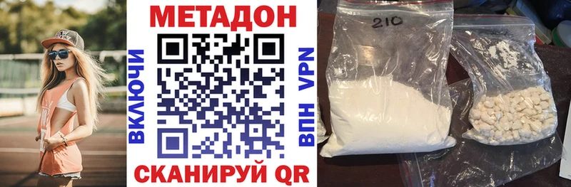 продажа наркотиков  Ряжск  МЕТАДОН VHQ 