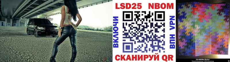 наркошоп  Ряжск  Марки N-bome 1,5мг 